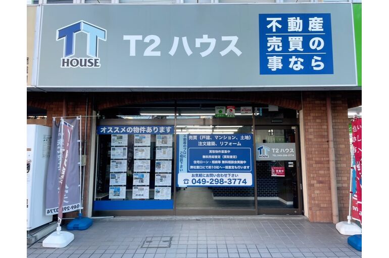 店舗