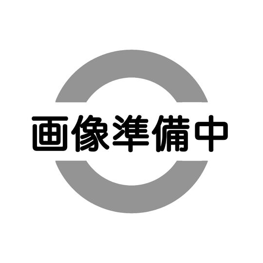 画像準備中