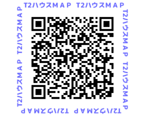 T2ハウスMAP QR