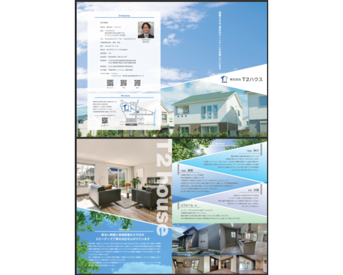 スクリーンショット 2024-02-16 115211