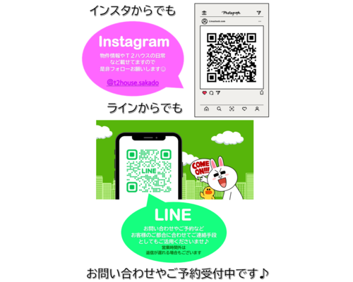 スクリーンショット 2024-03-23 135725