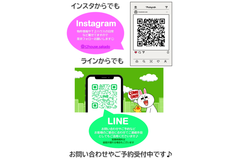 スクリーンショット 2024-03-23 135725